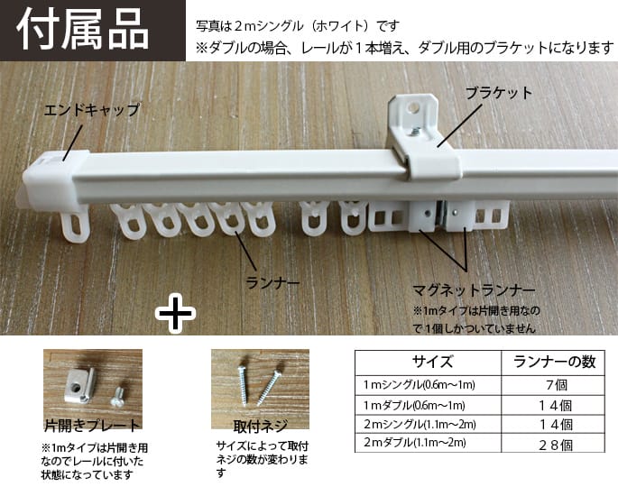 エコノシングル