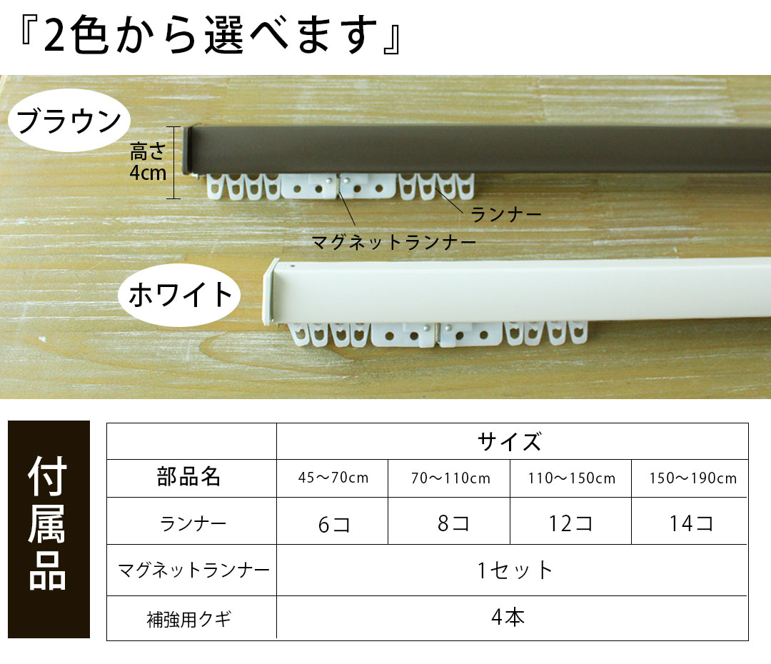 フィットワン　2色から選べます