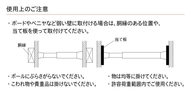 使用上のご注意