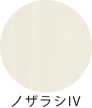 ノザラシ（アイボリー）