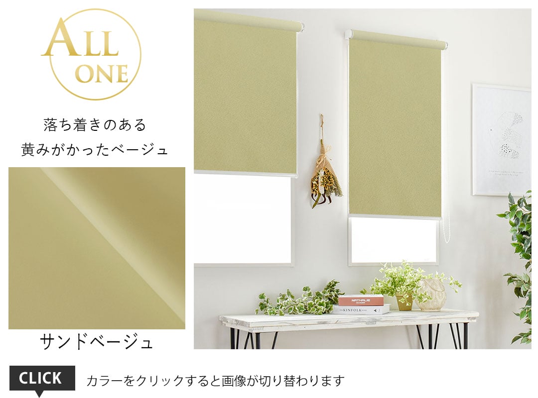 7サンドベージュ
