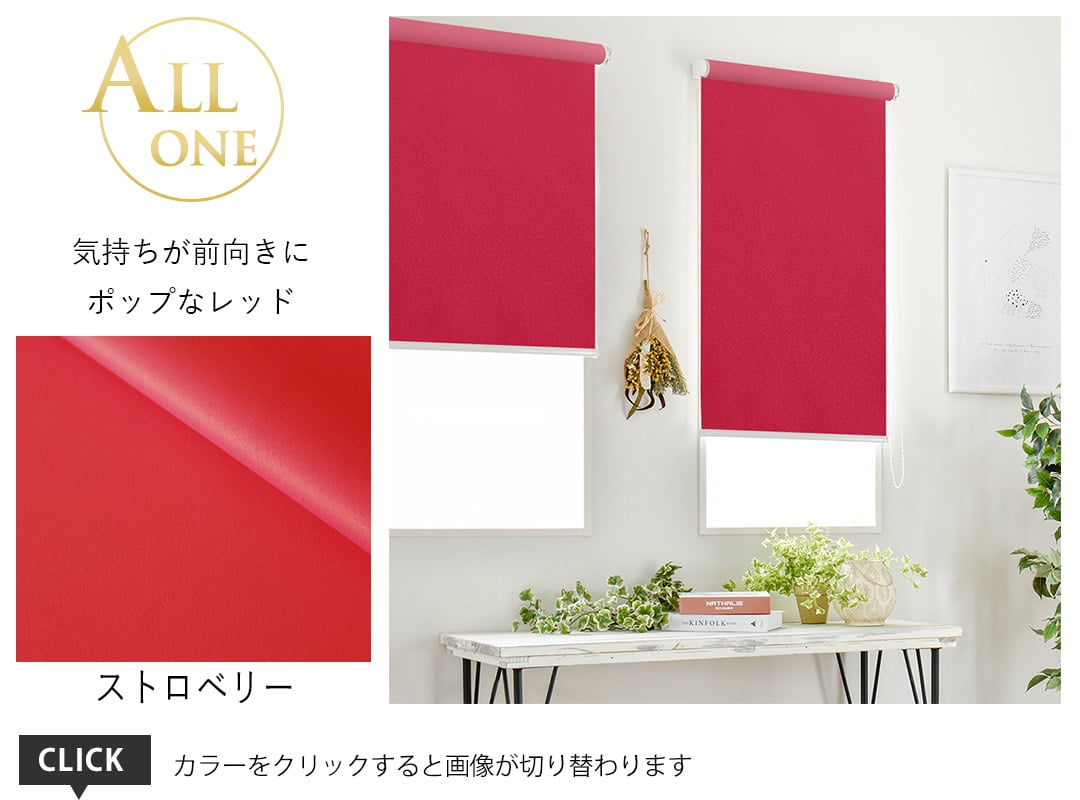 29ストロベリー