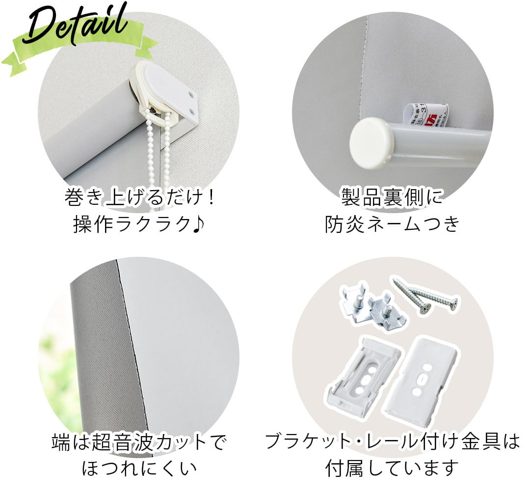 オールワン　ロールスクリーン