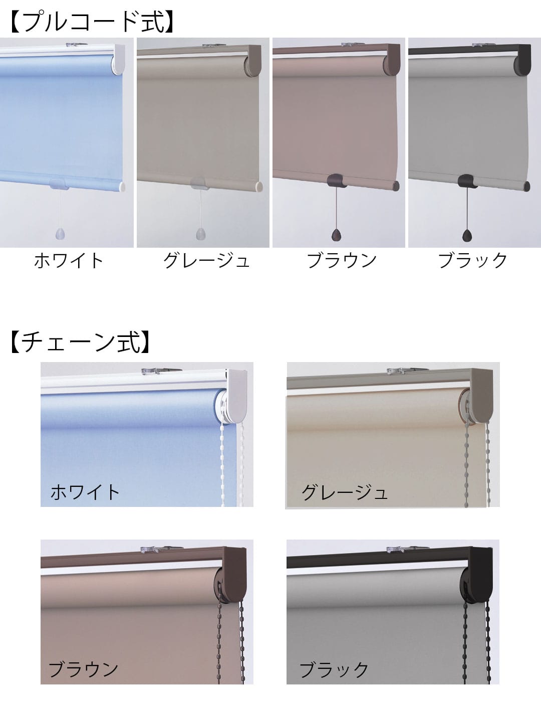 コルト メカのカラー