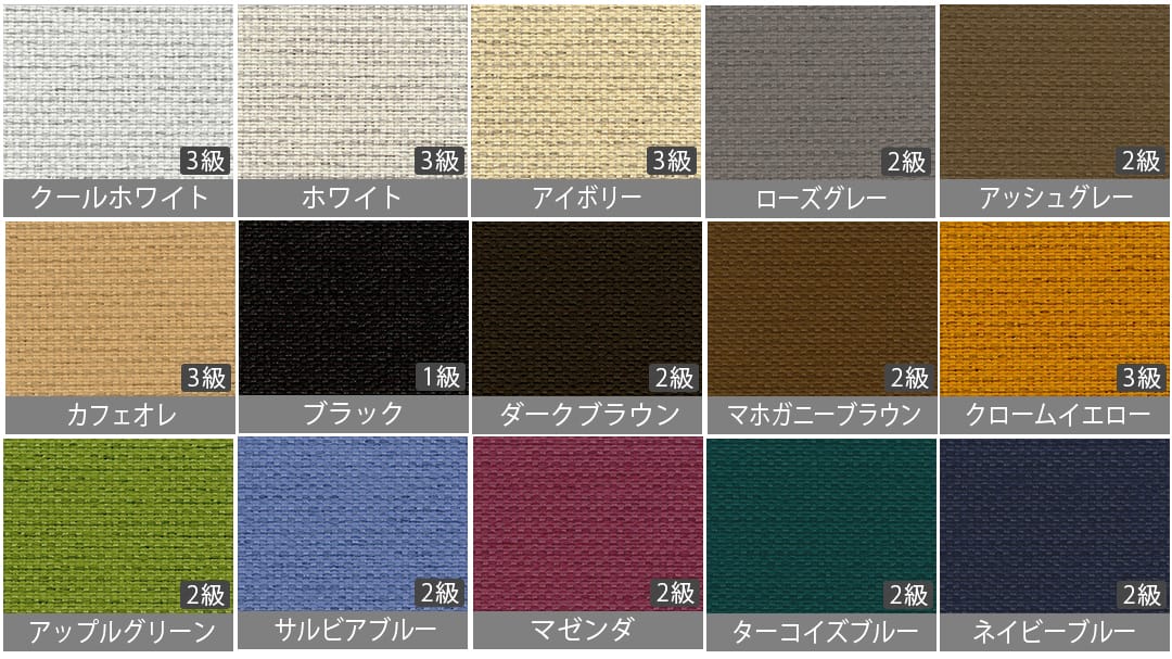 コルトシークル｜カラー15色