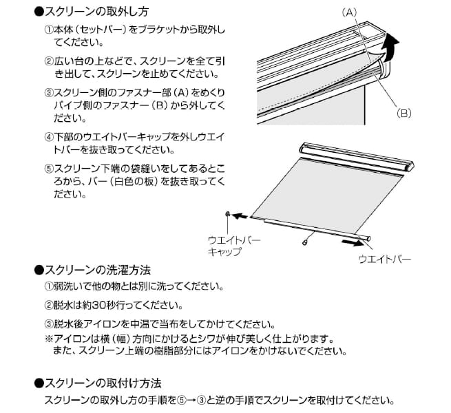 ラビータ