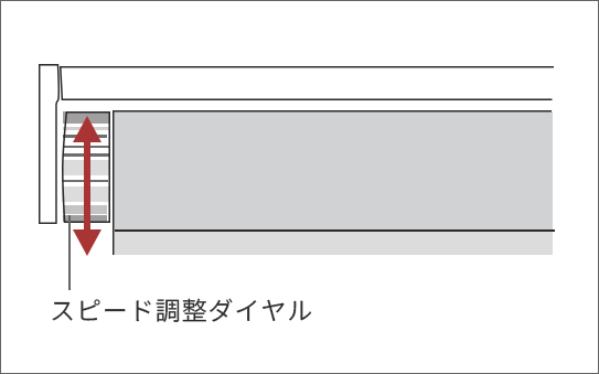 スクリーン巻き上げ調整の仕組み
