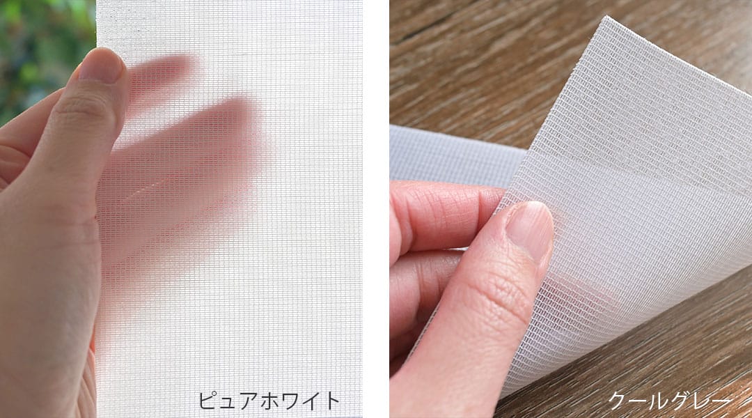 ヒラリエ生地を手にもって透け感や生地感が分かる画像
