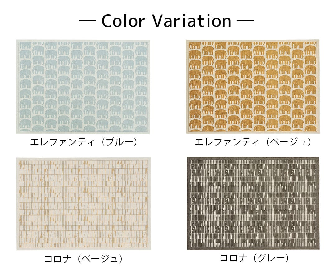 北欧ブランド雑貨】ラグ(140cm×200cm)ゴブランシェニール｜フィンレイ
