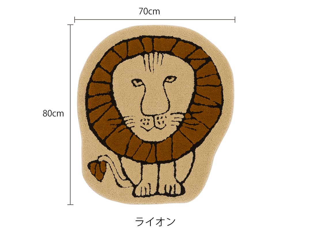リサラーソン　インテリアマット