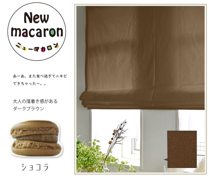 10ショコラ