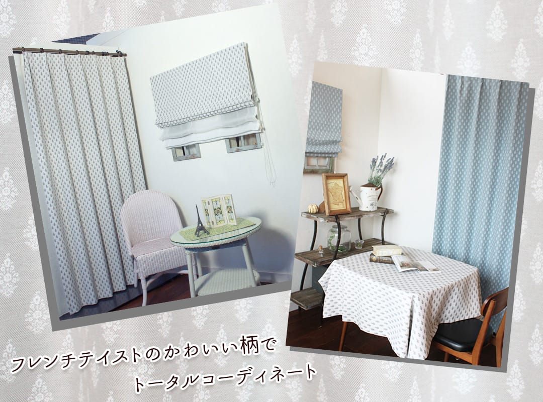 サコ