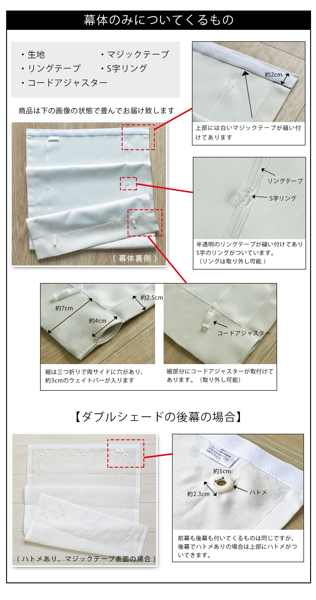 幕体のみについてくるもの