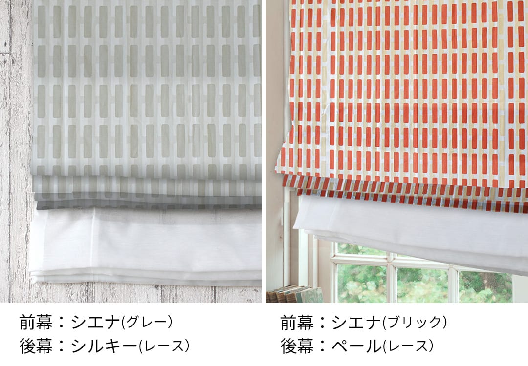 北欧ブランド｜アルテックダブルシェード