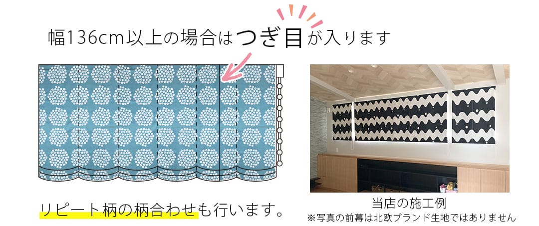 北欧・英国ブランドダブルシェード