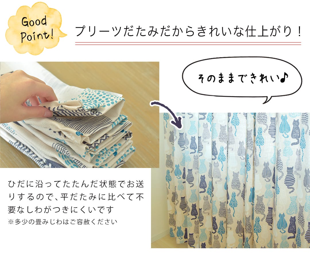最短翌日出荷！新生活応援セット♪お得な既製カーテンレース4枚組