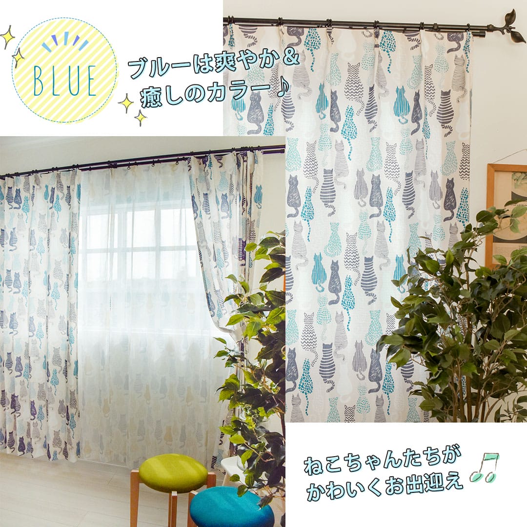 最短翌日出荷！新生活応援セット♪お得な既製カーテンレース4枚組
