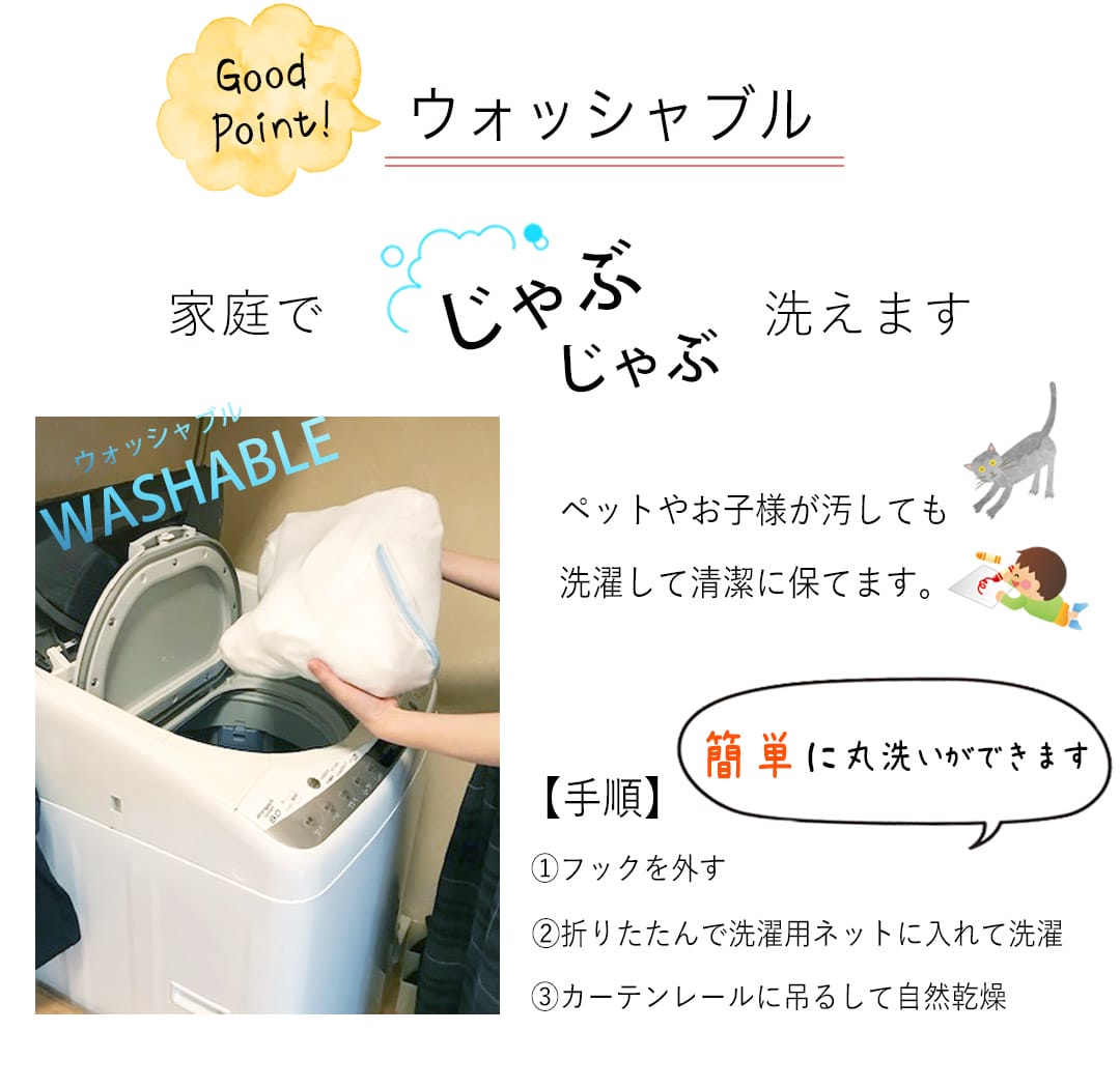 お得なカーテンレースセット おさんぽ