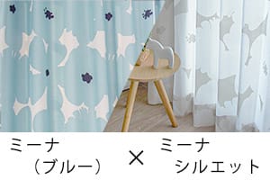 ブルー