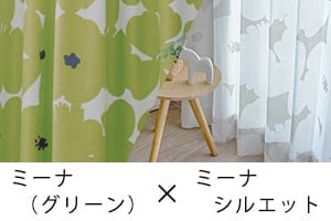 グリーン