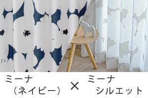 ネイビー