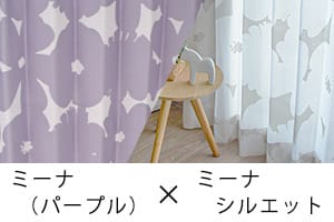 パープル