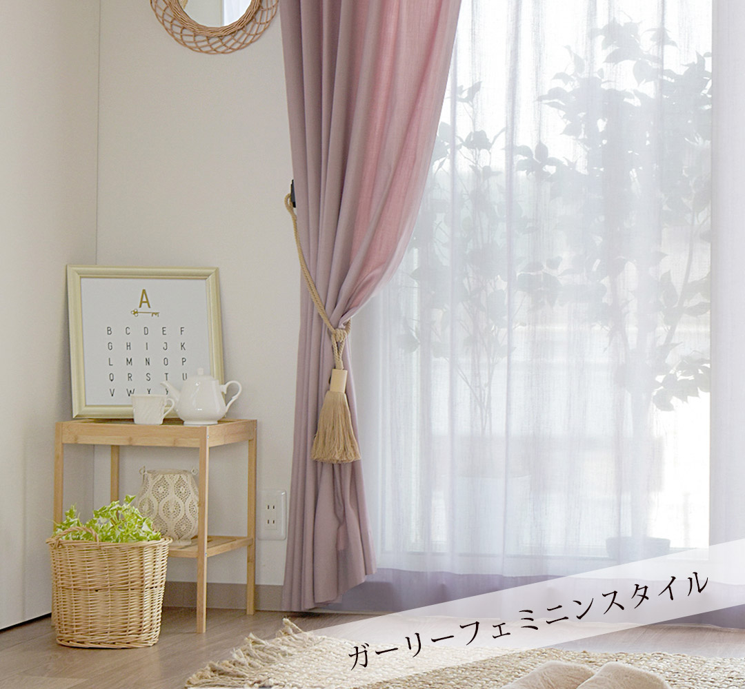 アンティークピンク×ベリー