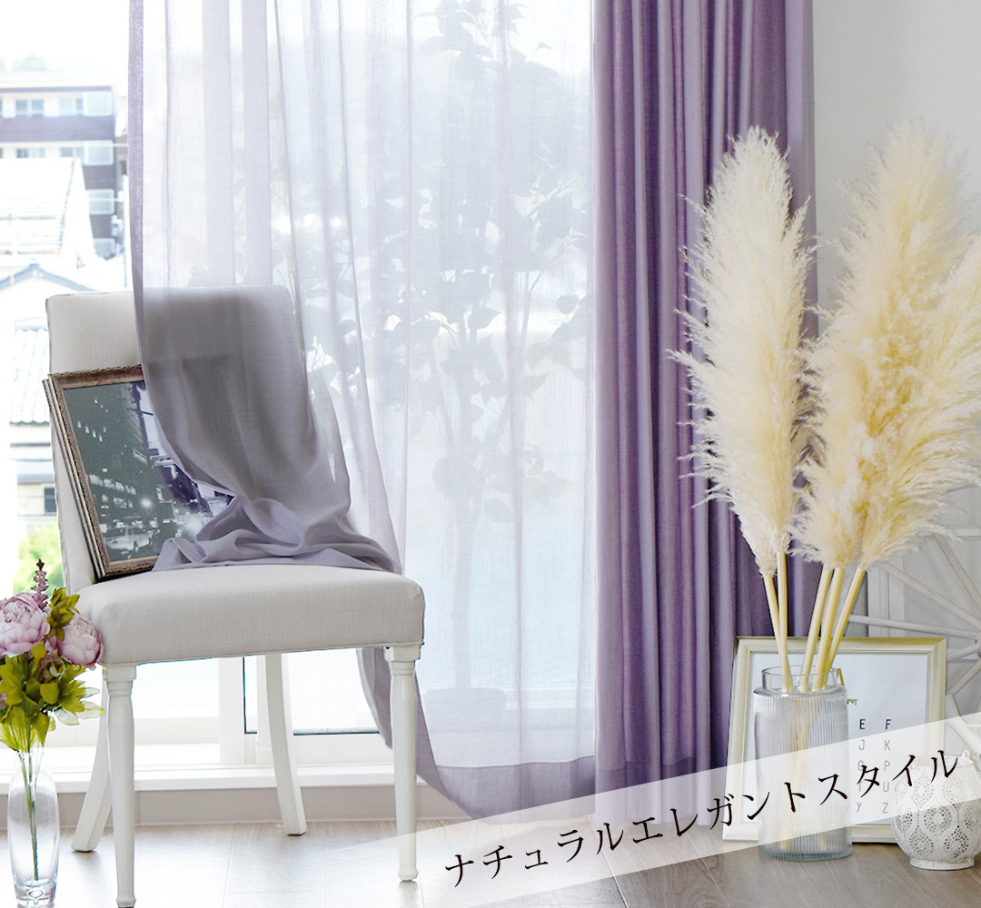 ラベンダー×ベリー