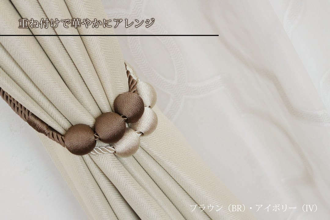 タッセル　ベリー