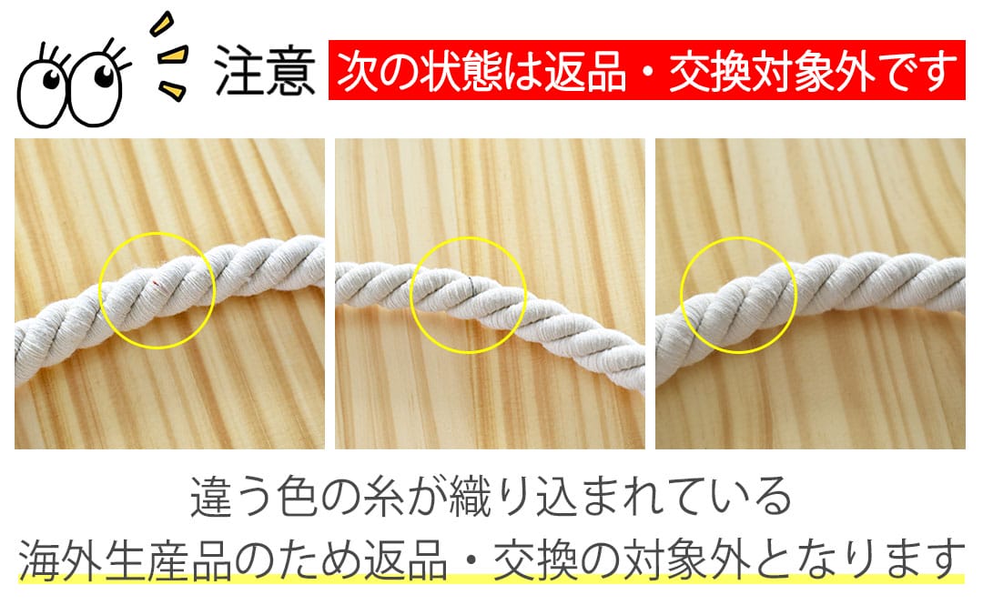 注意