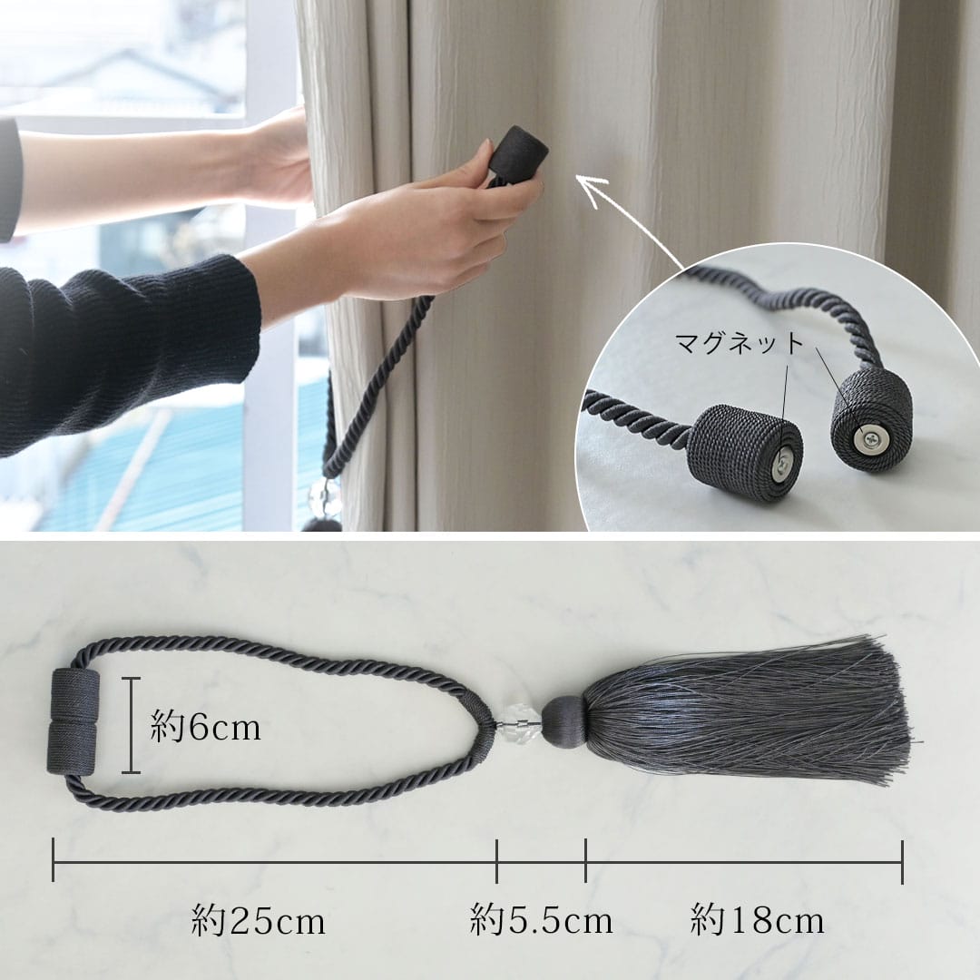 マグネットタッセル　エリーズ