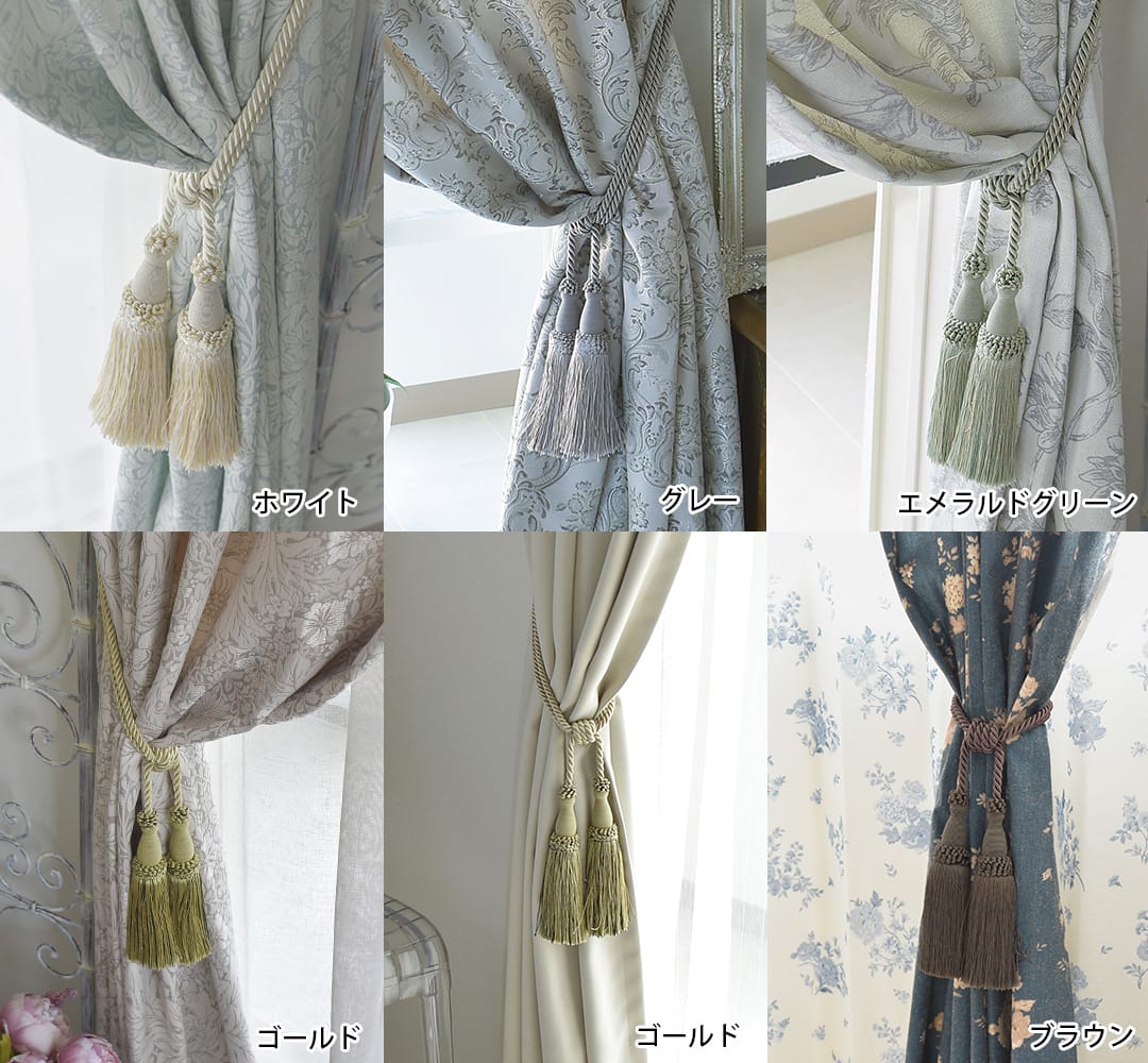 タッセルふたさらさら
