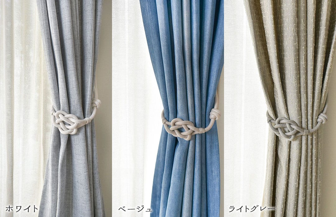 タッセルリンク