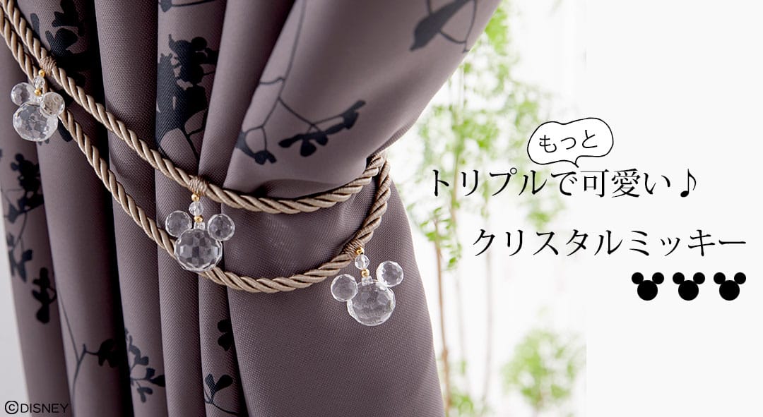 トリプルクリスタルミッキー｜MICKEY（ミッキー）