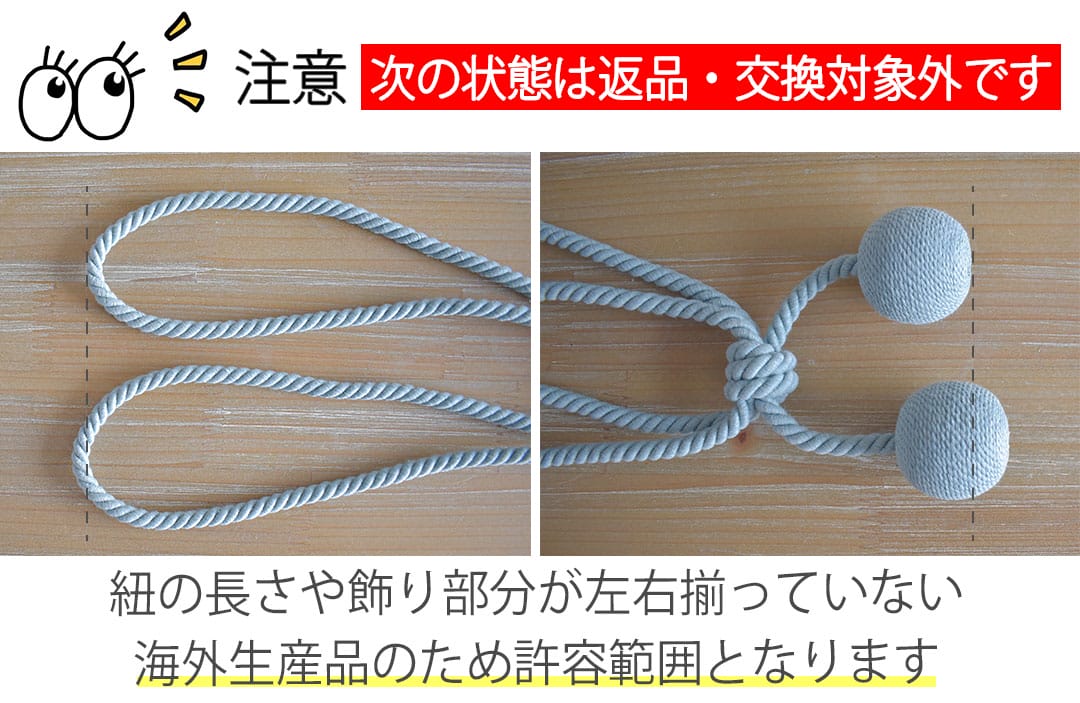 注意