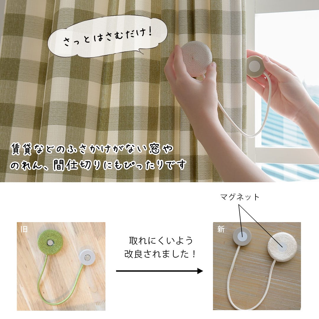 マグネットタッセル　ニュースイートマカロン