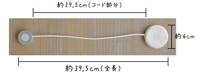 マグネットタッセル　ニュースイートマカロン