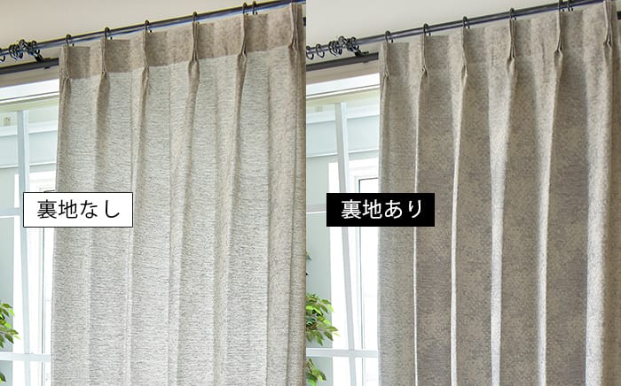 裏地付きカーテンPS(裏地のみ)