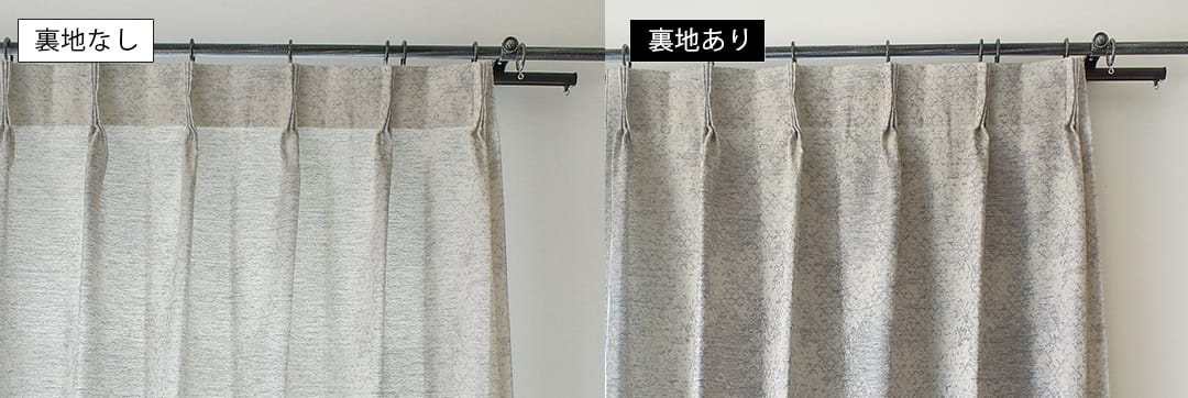裏地付きカーテンPS(裏地のみ)