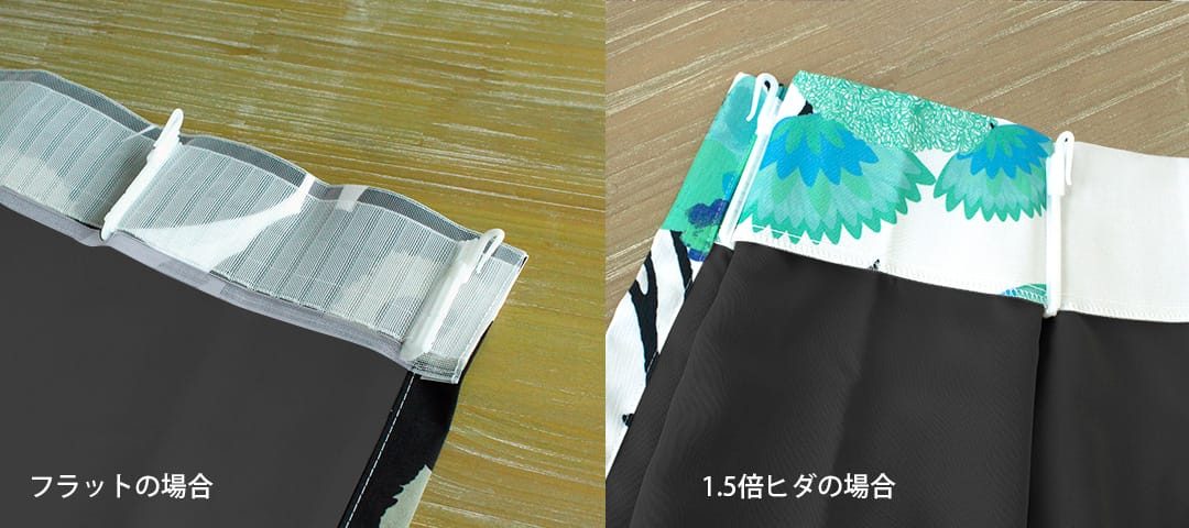 裏地付きカーテンSR(裏地のみ)