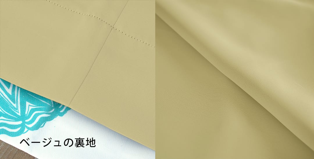 裏地付きカーテンSR(裏地のみ)