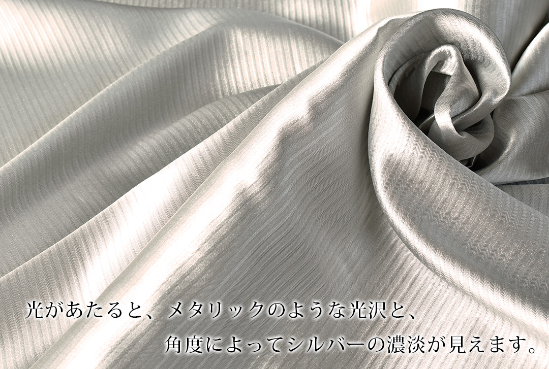 訳ありカーテン｜グランツ