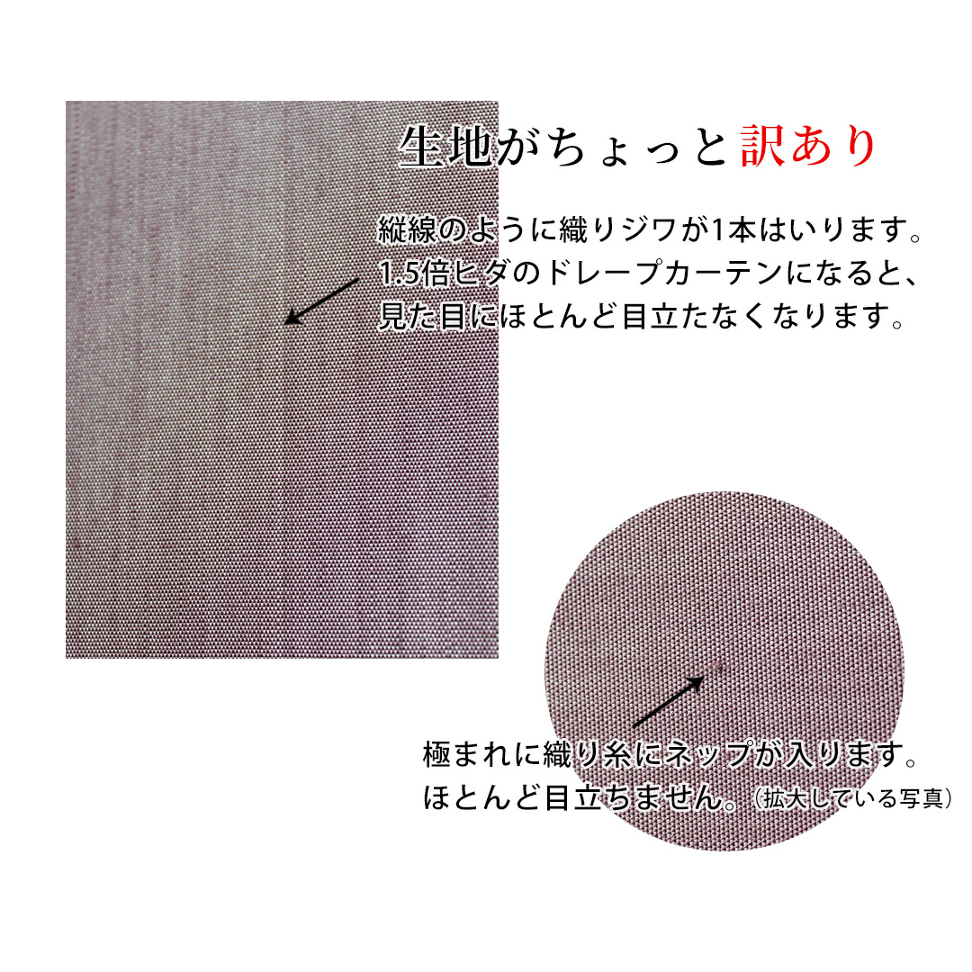 グロスパープル｜無地カーテン