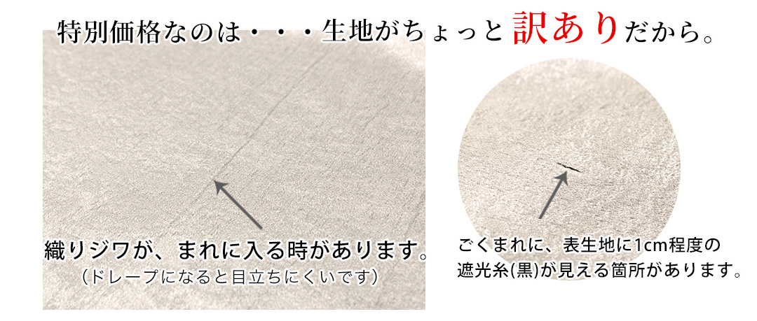 オパール｜訳ありの理由