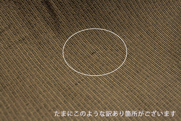 ショコラ