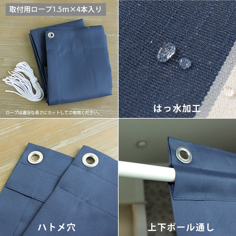 サンシェード
