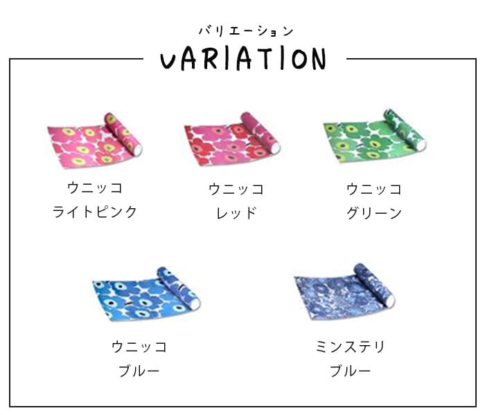 マリメッコ　テーブルランナー