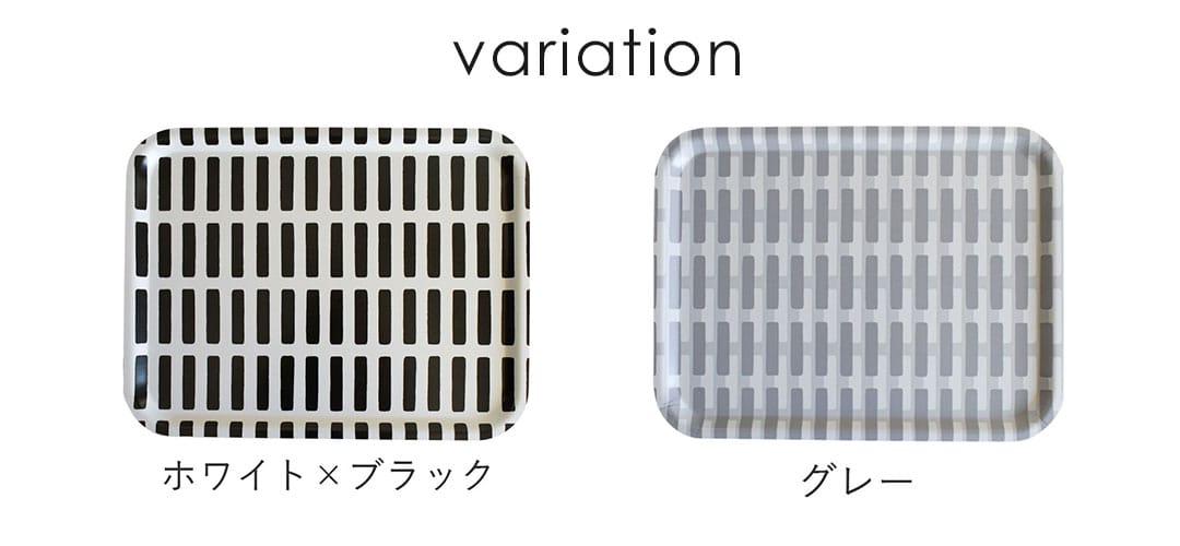 木製トレーL｜シエナ｜artek(43cm&times;33cm)