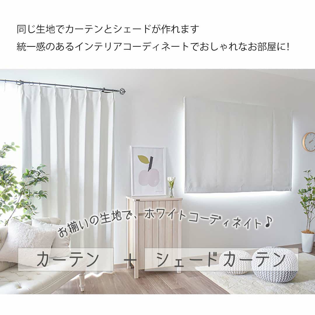 値下げ交渉あり！ホワイトカーテン 1級遮光・防炎カーテン】パーフェクトホワイト | カーテン通販専門店