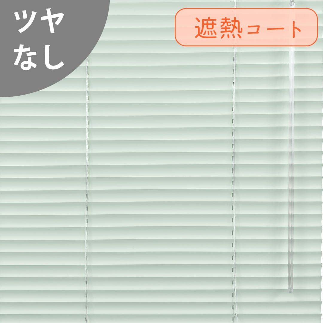 浴室におすすめな耐水つっぱり式のアルミブラインド| カーテン通販専門